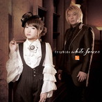 white forces（初回生産限定盤）（DVD付）/fripSide