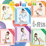 Goin’on（DVD付）/i☆Ris