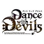 Dance with Devils ユニットシングル4 マキシス with ローエン/中田譲治（マキシス）with鈴木達央（ロー...
