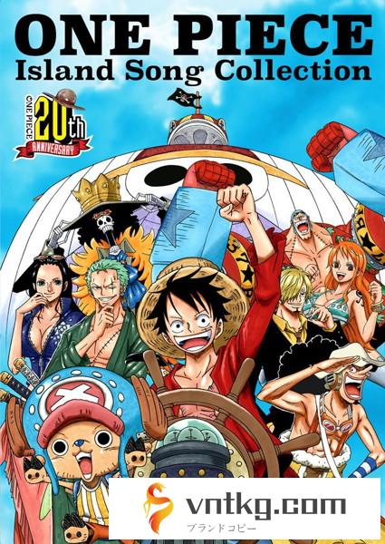 ONE PIECE Island Song Collection スリラーバーク「スリラーナイト・スリラーパーク」/チョー（ブルック）