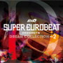 SUPER EUROBEAT presents 頭文字［イニシャル］D Dream Collection Vol.2