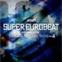 SUPER EUROBEAT presents 頭文字［イニシャル］D DREAM COLLECTION Vol.4