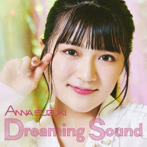 Dreaming Sound（DVD付）/鈴木杏奈