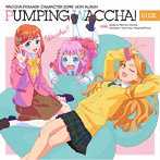 TVアニメ『ワッチャプリマジ！』キャラクターソングミニアルバム PUMPING WACCHA！ 01 DX（Blu-ray Disc...