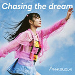 Chasing the dream（DVD付）/鈴木杏奈