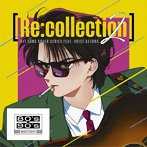 ［Re:collection］ HIT SONG cover series feat.voice actors 2 ～80’s-90’s EDITION～