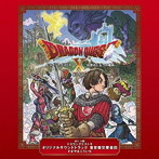 WiiU版 ドラゴンクエストX オリジナルサウンドトラック