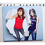 Front breaking/林原めぐみ