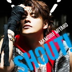 SHOUT！/宮野真守