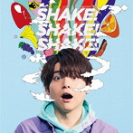 SHAKE！ SHAKE！ SHAKE！（通常盤）/内田雄馬