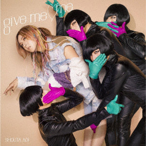 give me me（通常盤）/蒼井翔太