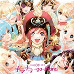 キラキラ-go round-/angela Presents/中川翔子