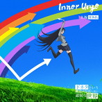 Inner Urge（アニメ盤）/上坂すみれ