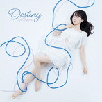 Destiny（期間限定盤）（DVD付）/小倉唯