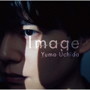 Image（期間限定盤）（DVD付）/内田雄馬
