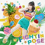 Fightin★Pose（期間限定盤）（DVD付）/小倉唯