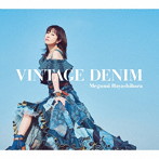 30th Anniversary Best Album「VINTAGE DENIM」/林原めぐみ
