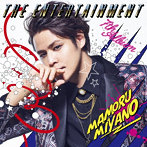 THE ENTERTAINMENT（通常盤）/宮野真守