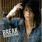 BREAK（初回限定盤）（DVD付）/宮野真守