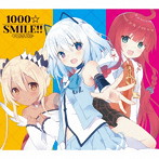 1000☆SMILE！！（初回限定盤）（DVD付）/新田恵海（1000ちゃん）/渕上舞（ミリオ）/洲崎綾（プリマ）