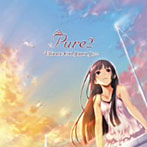 Pure2-ULTIMATE COOL JAPAN JAZZ-/Suara