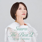 The Best 2 ～タイアップコレクション～（通常盤）/Suara