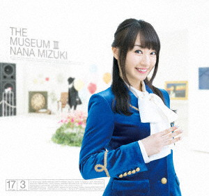 THE MUSEUM III（DVD付）/水樹奈々