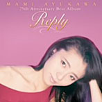 Reply～MAMI AYUKAWA 25th Anniversary Best Album～（DVD付）/鮎川麻弥