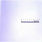 beatmania II DX BEST