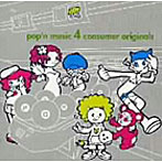 pop’n music 4 consumer originals
