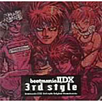 beatmania II DX 3rd style Original Soundtracks