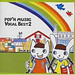 pop′n music Vocal Best 2