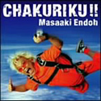 ENDOH CHAKURIKU（初回限定盤）/遠藤正明