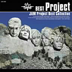 the BEST of JAM！/JAM Project