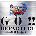 GO！！/JAM Project