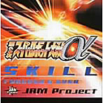 SKILL/JAM Project