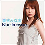 Blue Treasure/栗林みな実