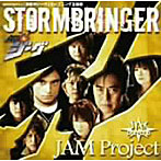 STORM BRINGER/JAM Project