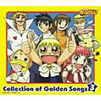 金色のガッシュベル！！「Collection of Golden Songs III」