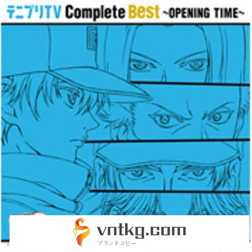 テニプリTV Complete Best～OPENING TIME～