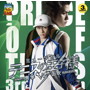 ミュージカル「テニスの王子様」3rd season 青学vs山吹
