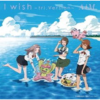 I wish～tri.Version～（DVD付）/AiM