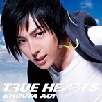 TRUE HEARTS（初回限定盤A）（DVD付）/蒼井翔太