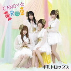 CANDY☆DROP/ギルドロップス