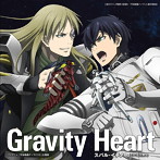 TVアニメ『宇宙戦艦ティラミスII』主題歌「Gravity Heart」/石川界人（スバル・イチノセ）