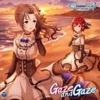 THE IDOLM@STER CINDERELLA GIRLS STARLIGHT MASTER for the NEXT！ 07 Gaze and Gaze/東山奈央（川島瑞...