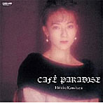 CAFE PARADISE/笠原弘子