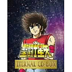 聖闘士星矢 ETERNAL CD-BOX