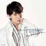 Frontier（Type-B）/北園涼