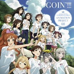 THE IDOLM@STER CINDERELLA GIRLS ANIMATION PROJECT 08 GOIN’！！！（初回限定盤）（Blu-ray Disc付）/...